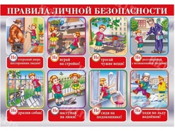 ⚡Стенд Правила пожарной безопасности 130*90 см. ⚡ Цена: 4400 руб.