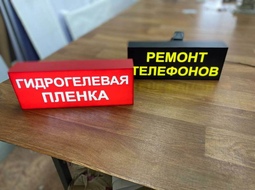⚡ Световые короба  ⚡ Размер 40*15 см.