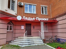 ⚡ Вывеска из объемных светодиодных букв на каркасе ⚡ 450*60 cм.
