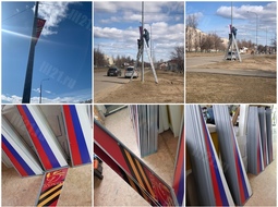 ⚡Изготовление и монтаж декоративных флагов 150*40 см в г. Козьмодемьянск.