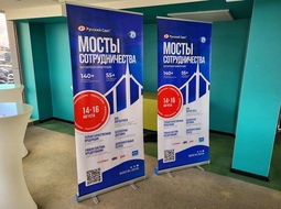 ⚡ Ролл-ап стенд 200*85 см.
⚡ Цена: 8500 руб.